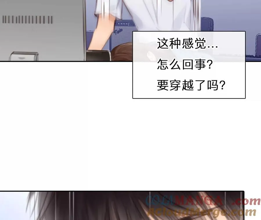 第59话：冲击乐队选秀（3）18