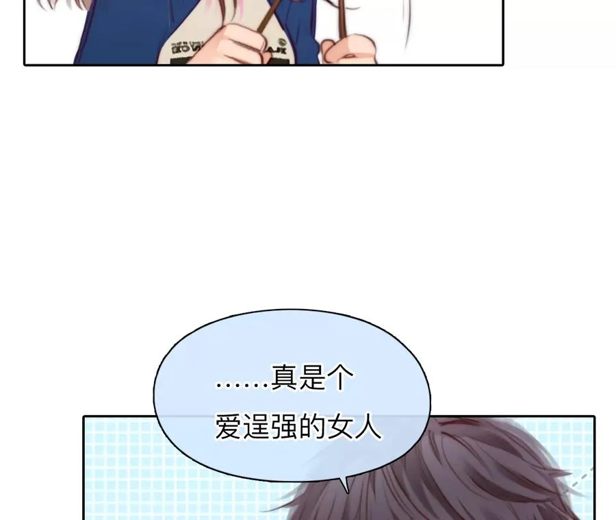 第57话：冲击乐队选秀（1）47