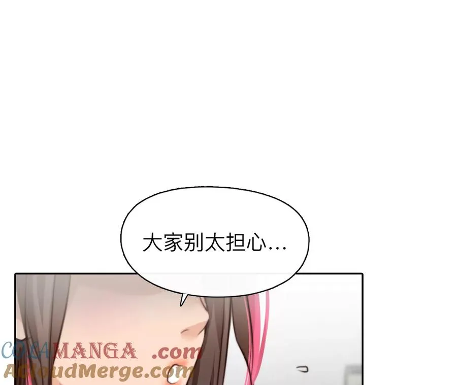 第57话：冲击乐队选秀（1）30