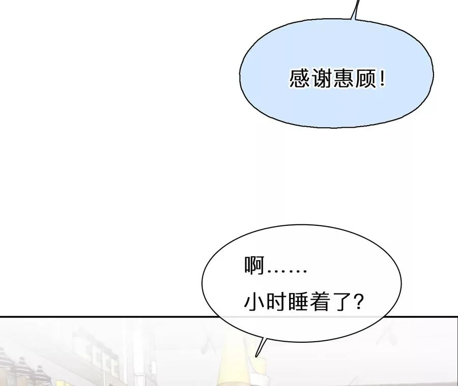 第59话：冲击乐队选秀（3）38