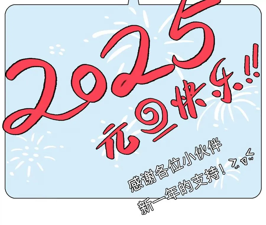第60话：冲击乐队选秀（4）62