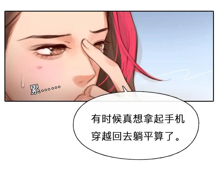 第58话：冲击乐队选秀（2）35