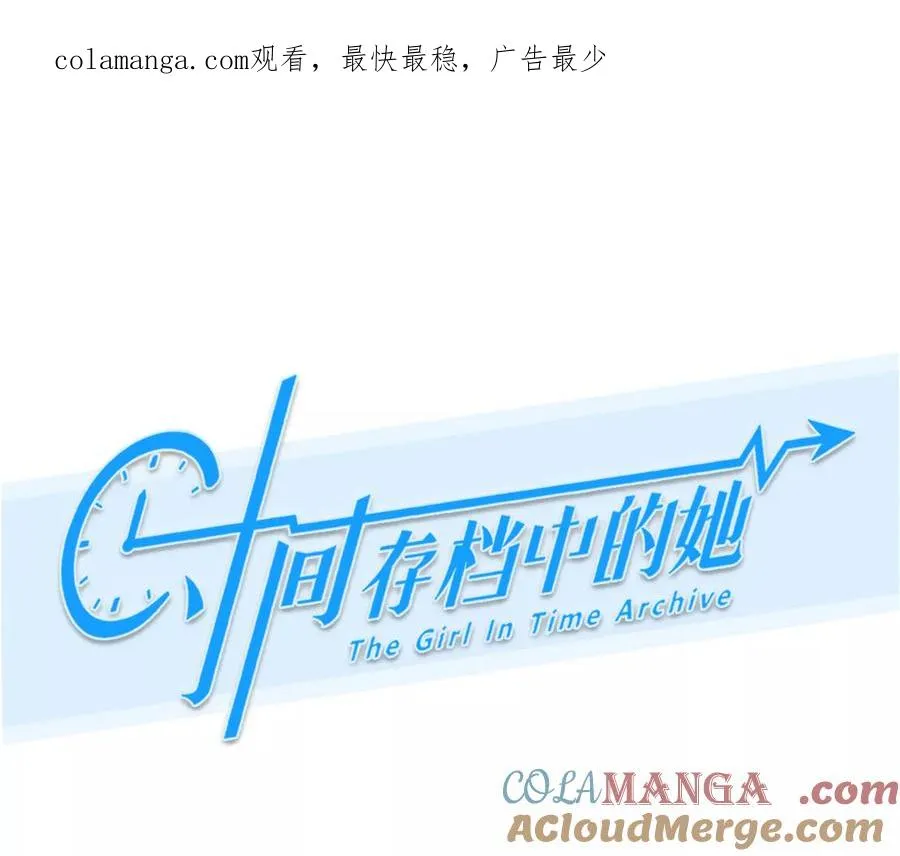 第57话：冲击乐队选秀（1）0