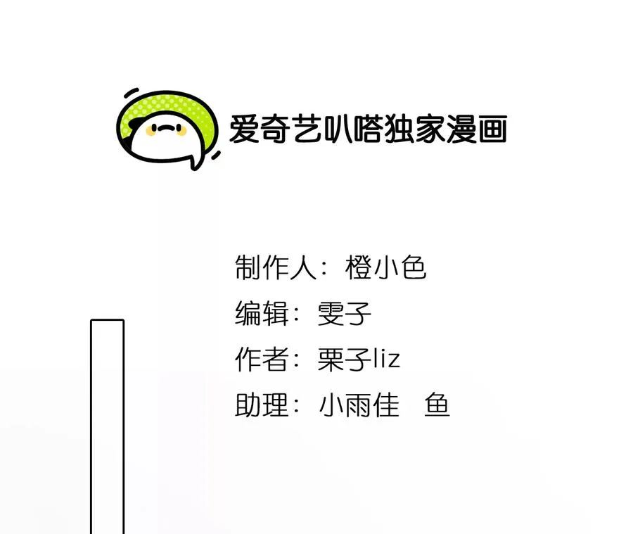 第57话：冲击乐队选秀（1）1