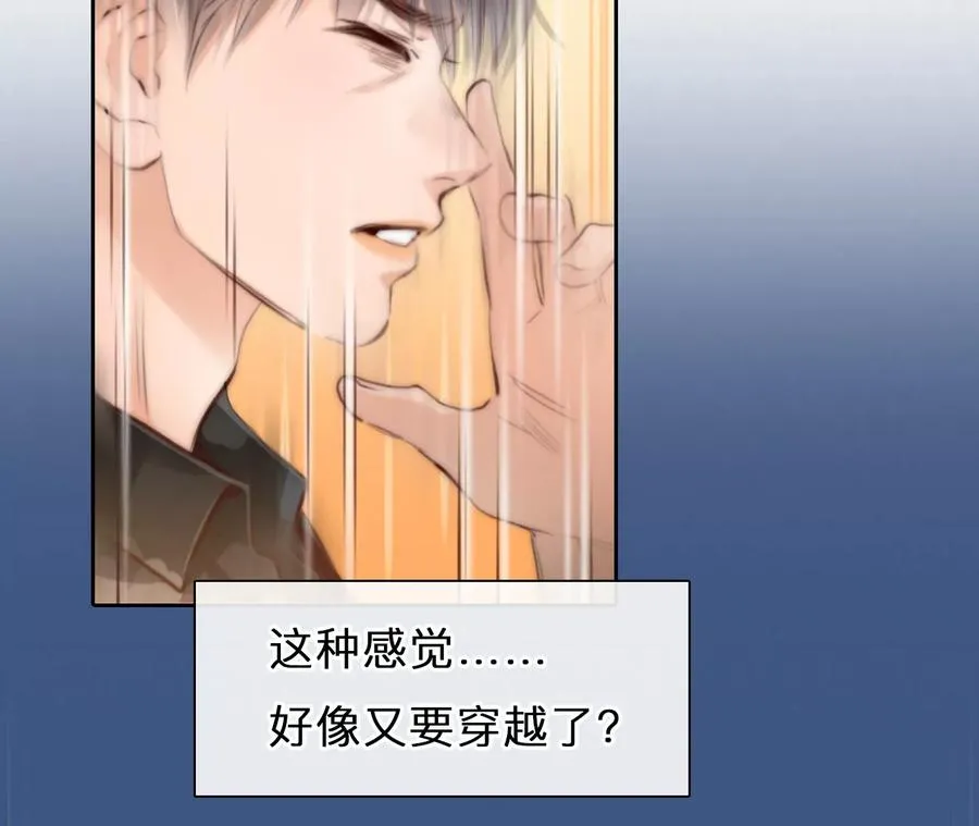 第60话：冲击乐队选秀（4）37