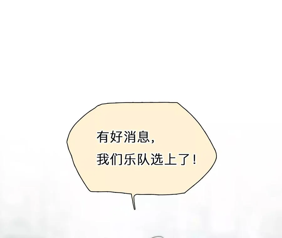 第59话：冲击乐队选秀（3）47