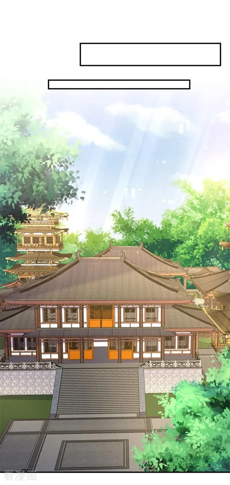 第119话 蜘蛛变猪头37