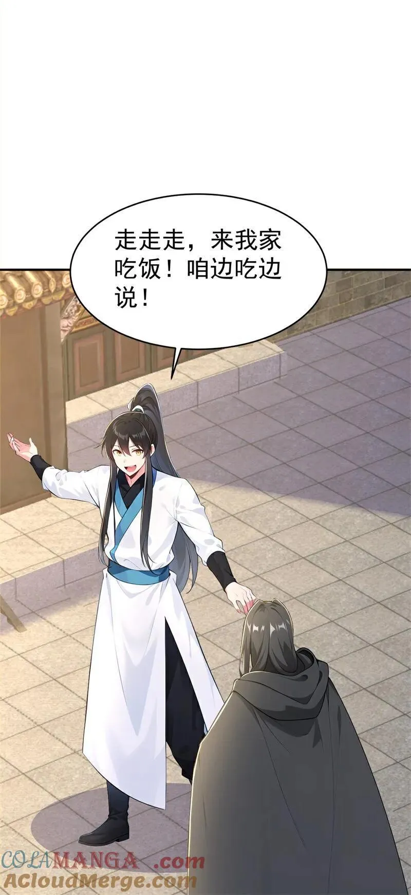 第120话 开店遇“贵邻”34