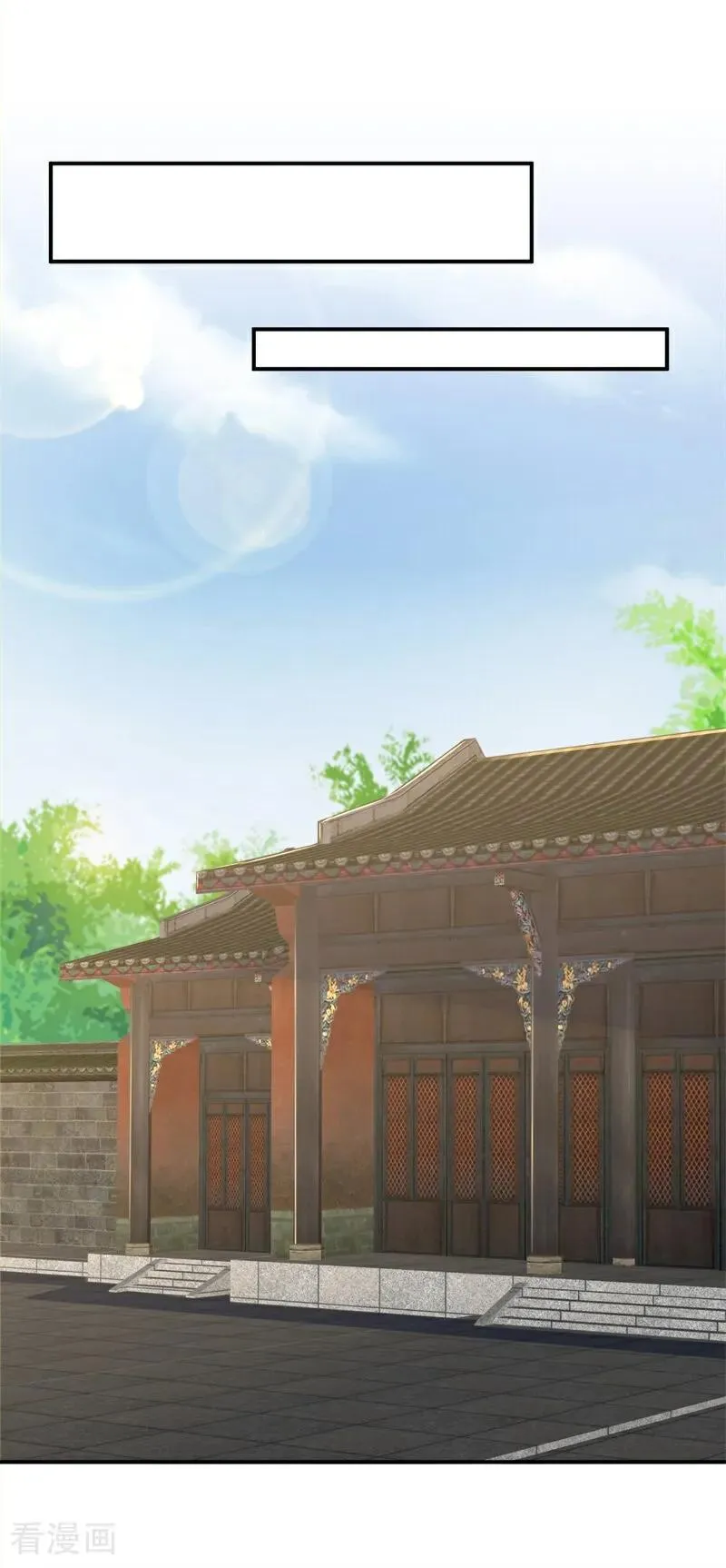 第120话 开店遇“贵邻”1