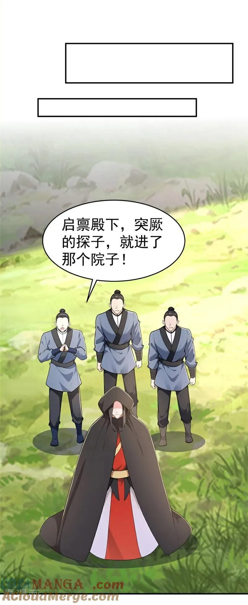 第120话 开店遇“贵邻”10