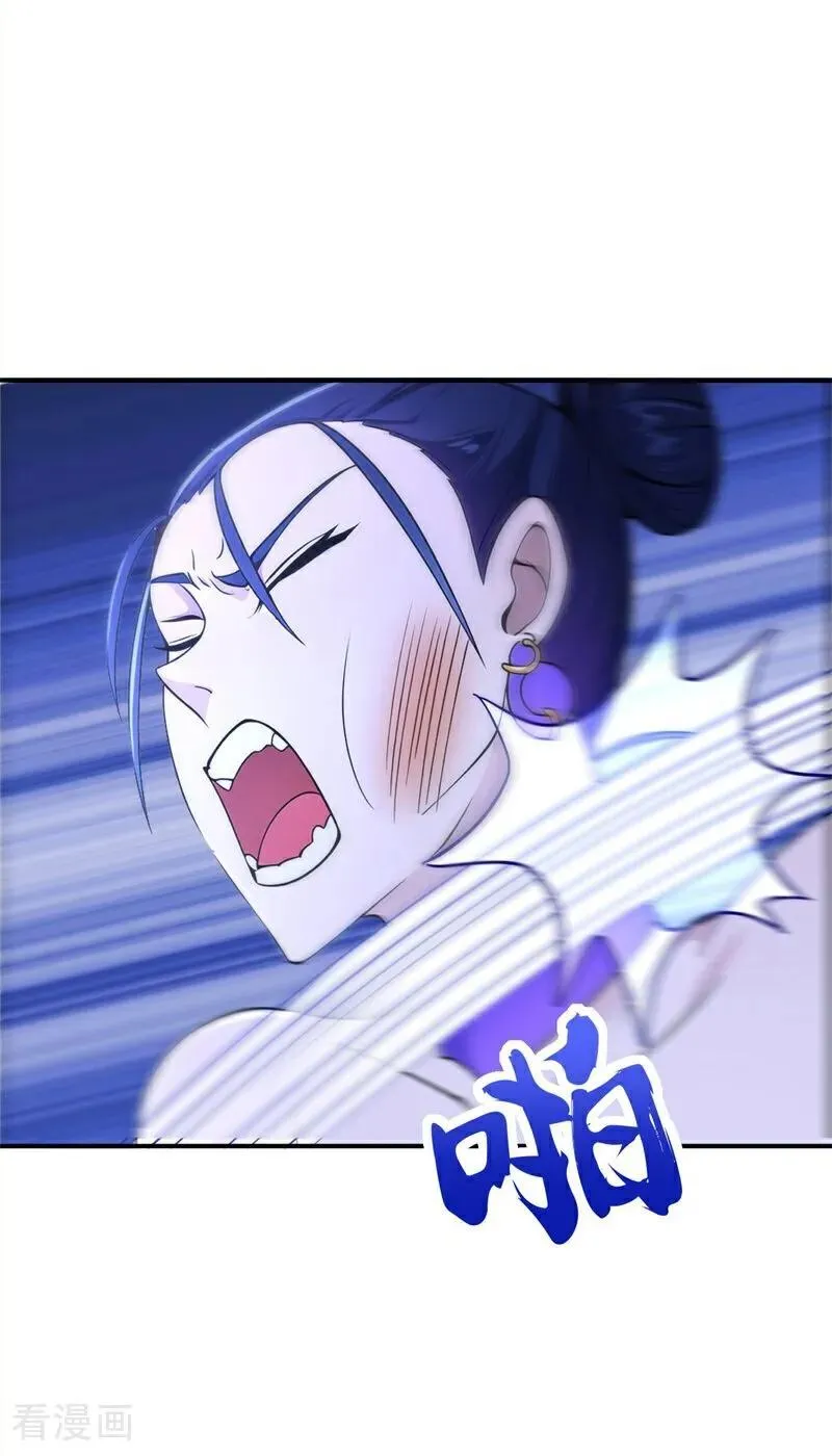 第118话 你过来呀！31