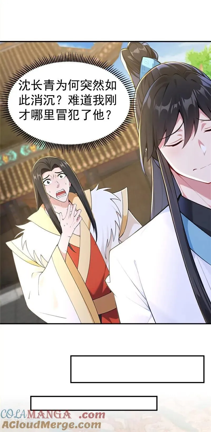 第121话 皇家认证烤鸭店16