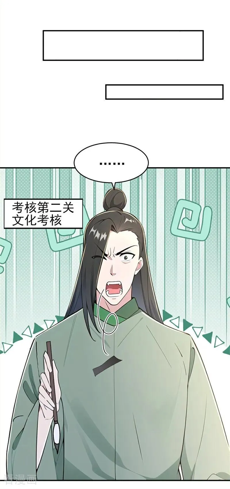 第122话 阴差阳错 打入敌方15