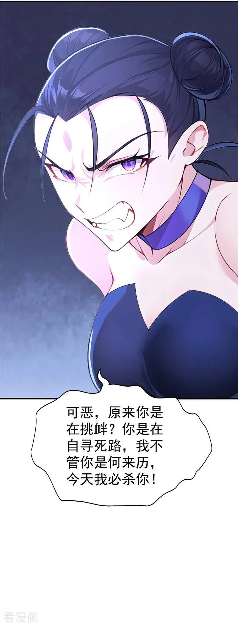 第118话 你过来呀！14