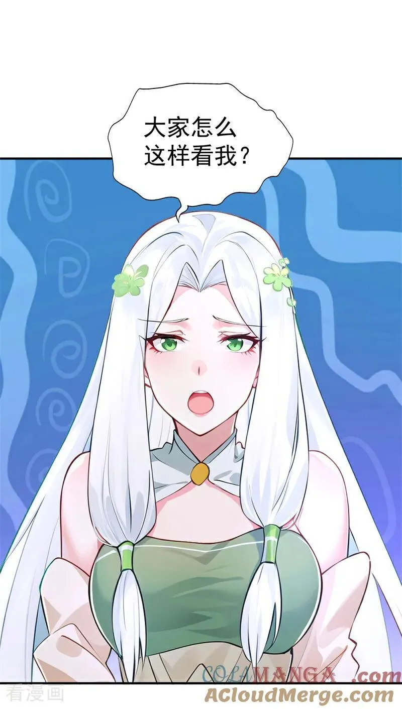 第120话 开店遇“贵邻”24