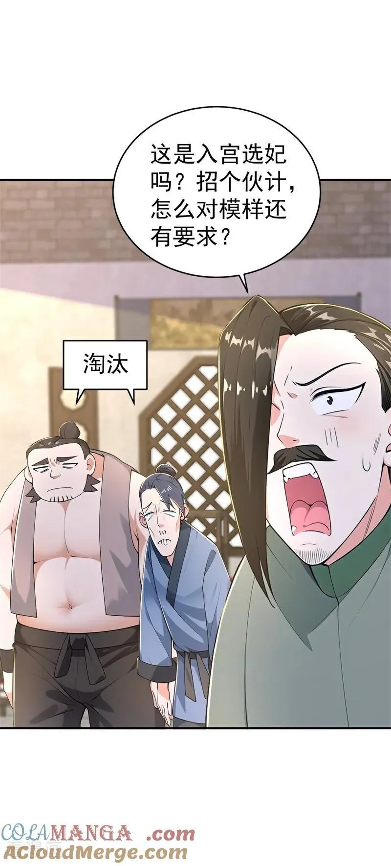 第122话 阴差阳错 打入敌方14