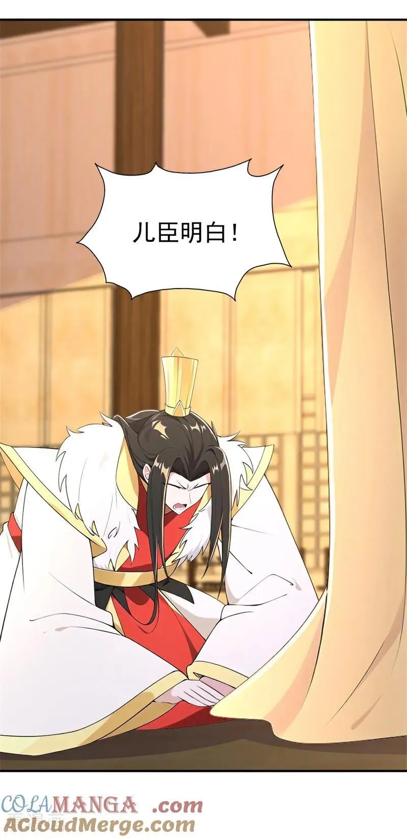 第119话 蜘蛛变猪头42