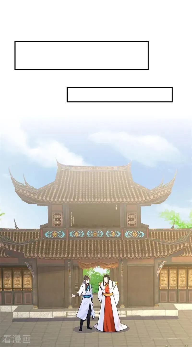 第121话 皇家认证烤鸭店1