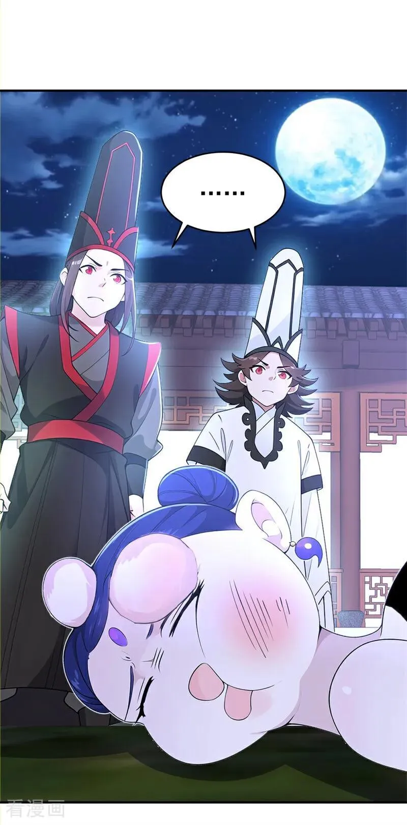 第119话 蜘蛛变猪头5