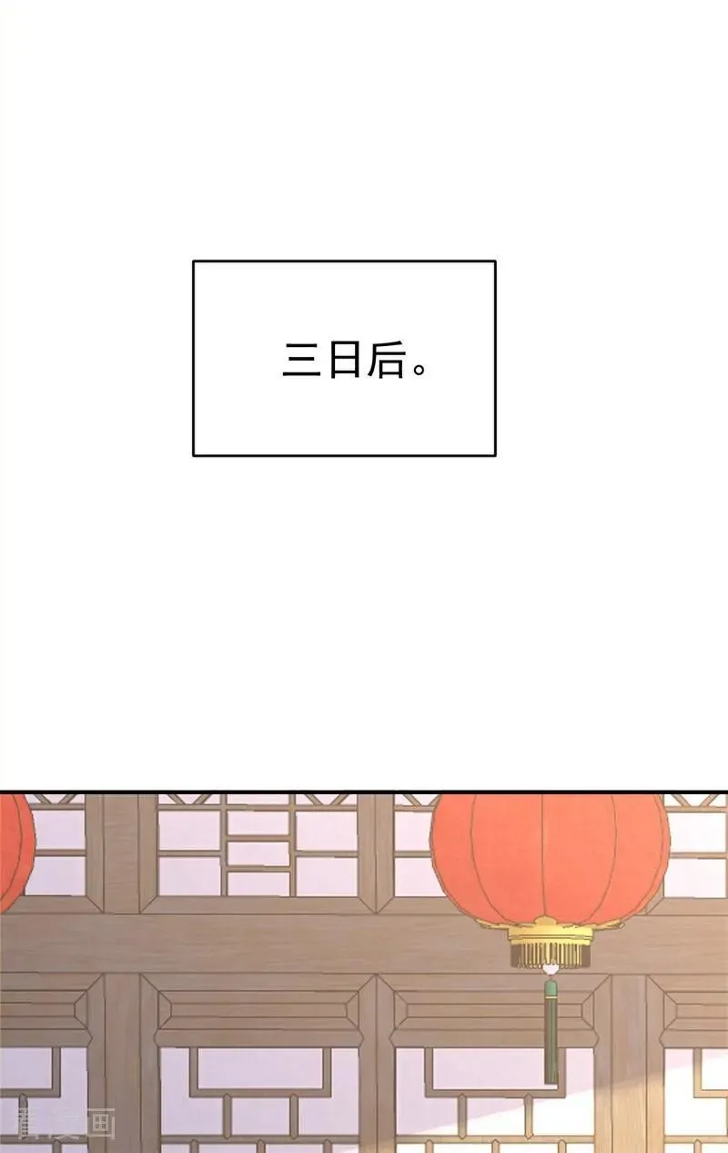 第121话 皇家认证烤鸭店27