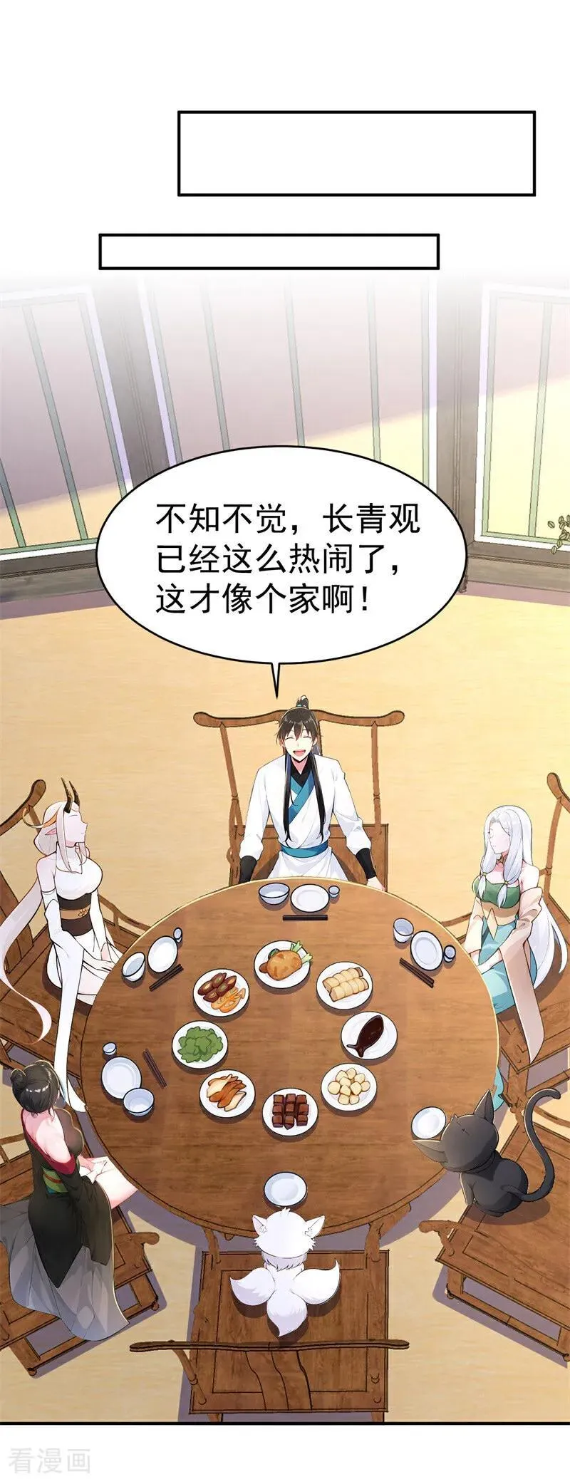 第120话 开店遇“贵邻”17