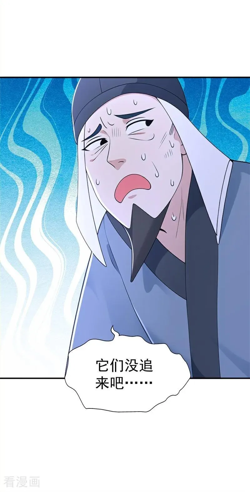第120话 开店遇“贵邻”37