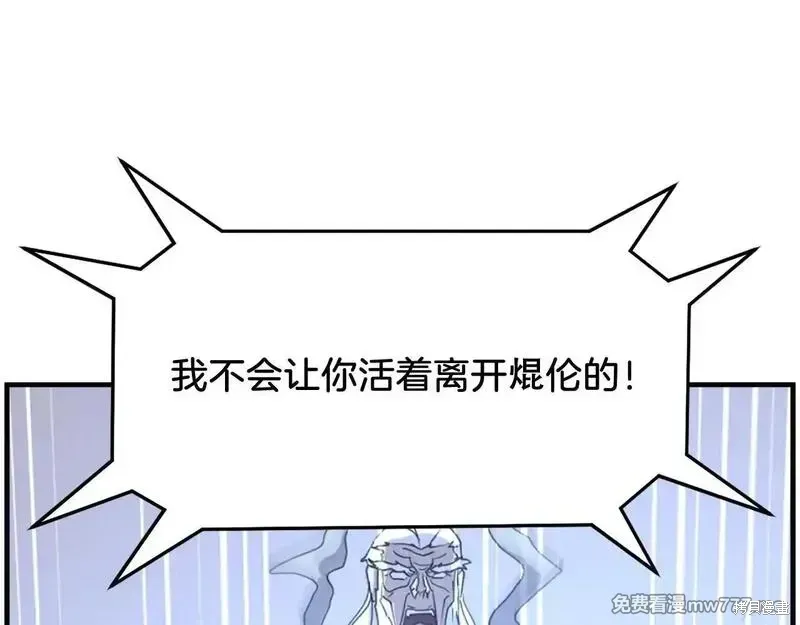 第221话171