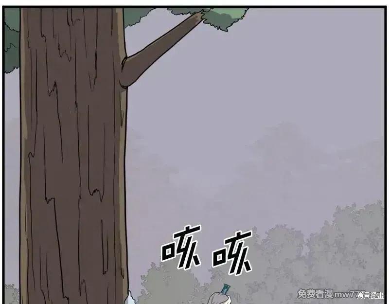第213话114