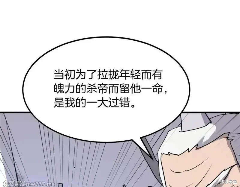 第223话77