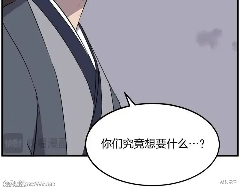 第213话35