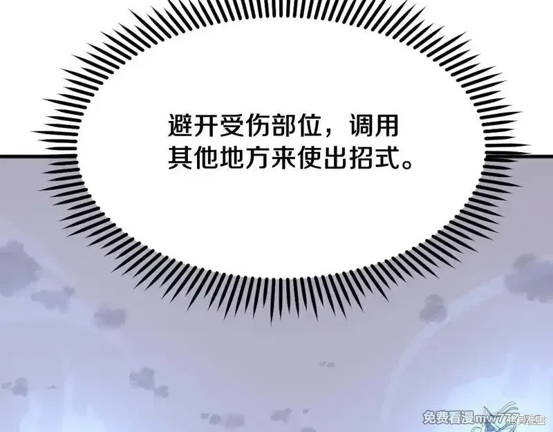 第225话10