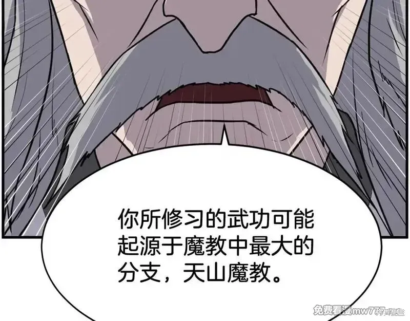 第219话15