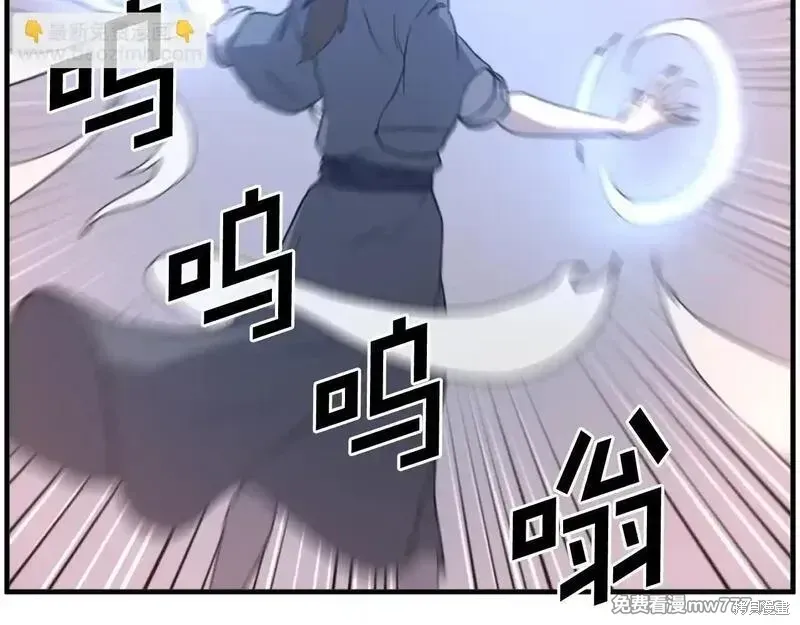 第220话118