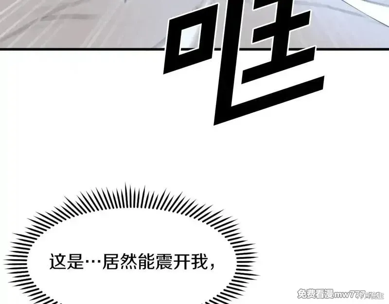 第212话89