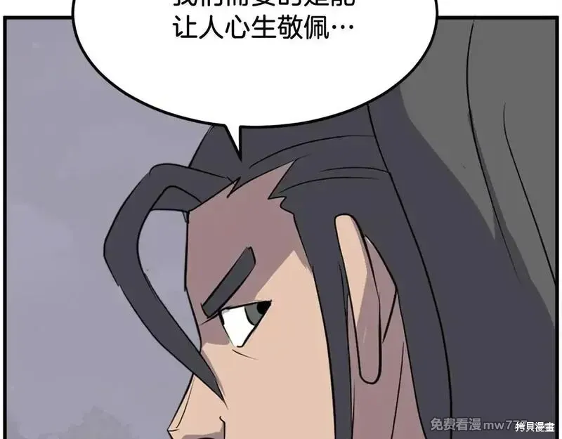 第215话70