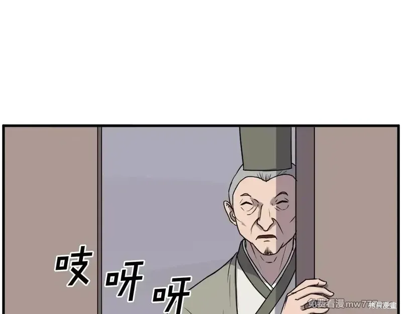 第216话158