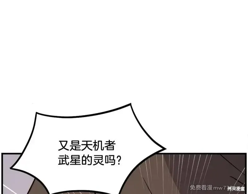 第221话137