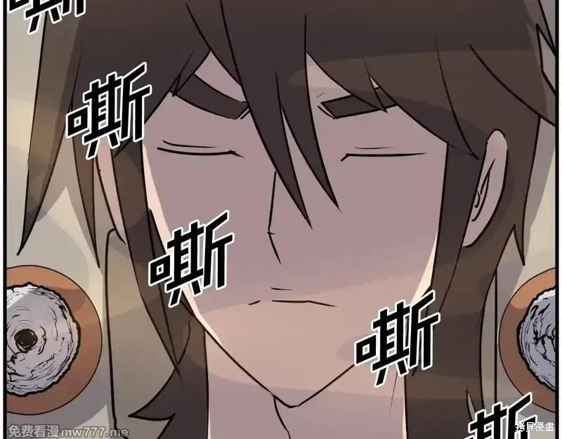 第221话43