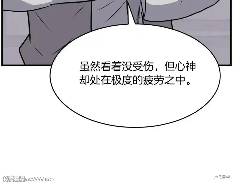 第221话81