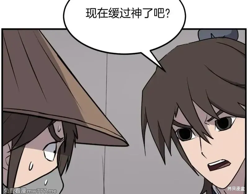 第223话48