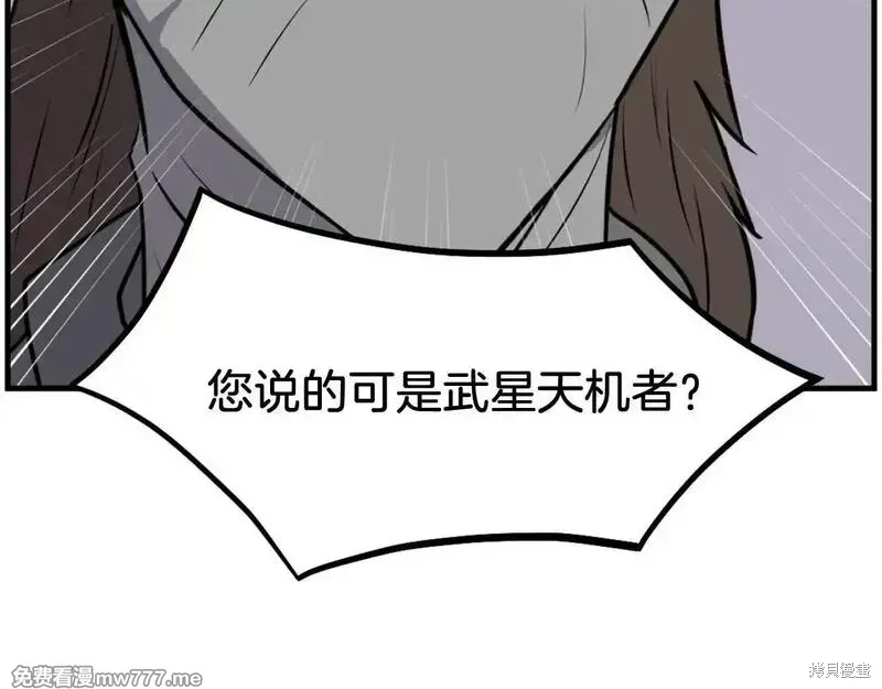 第221话170
