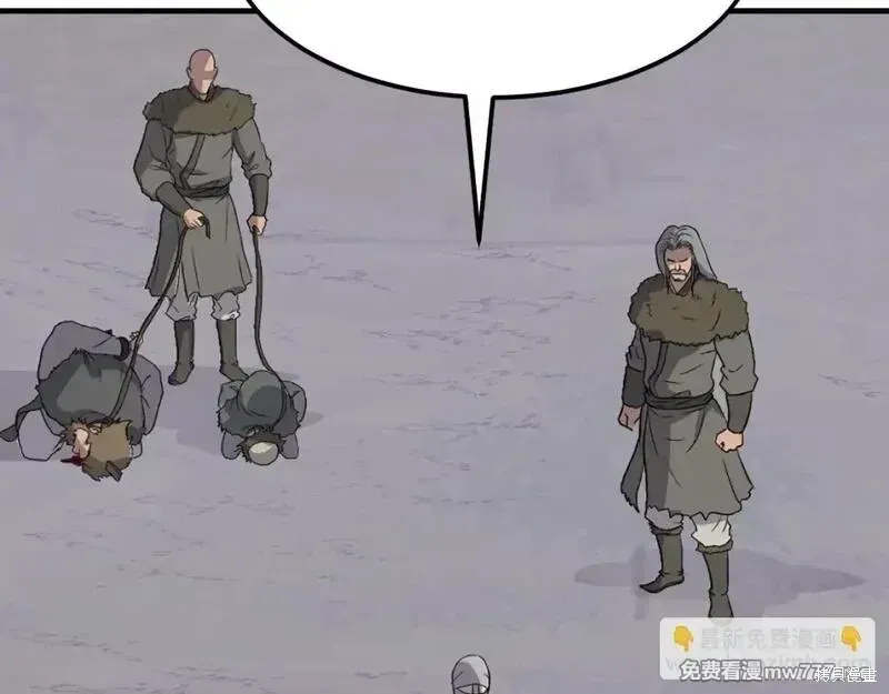 第214话66