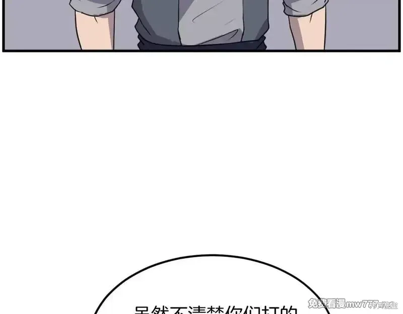 第213话47