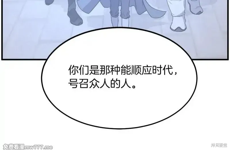 第215话66