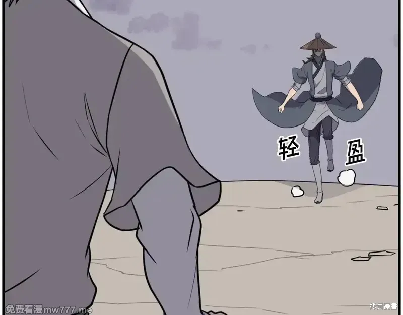 第217话70