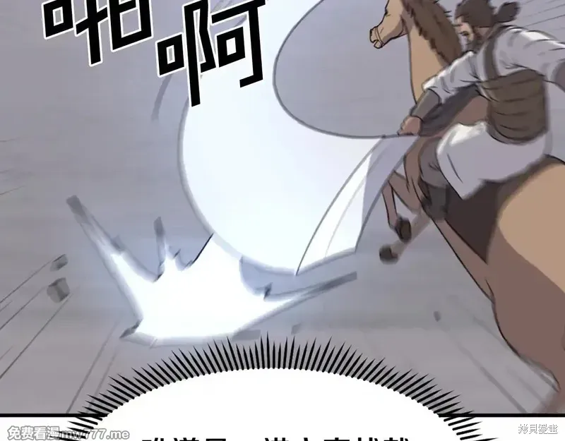 第216话30
