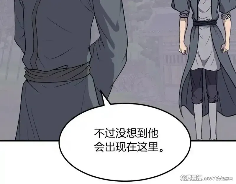 第214话133