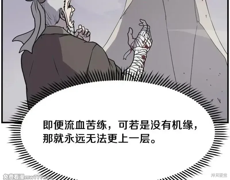 第225话41