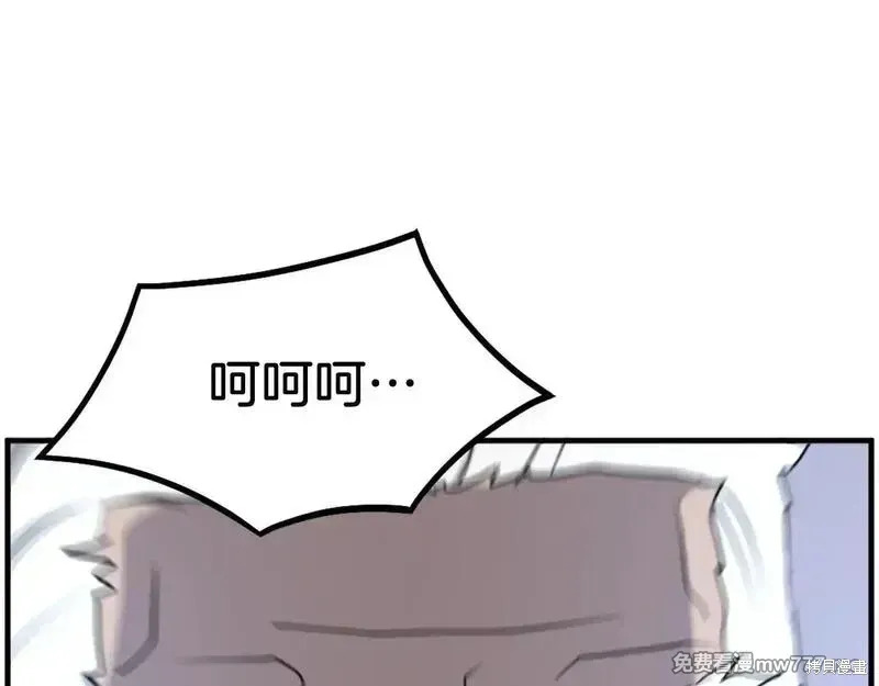 第224话84