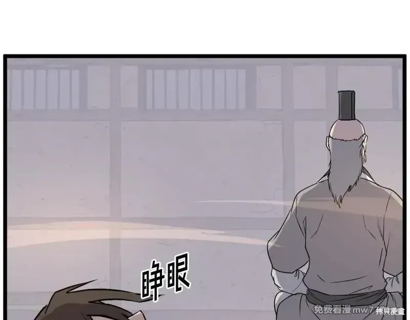 第221话45